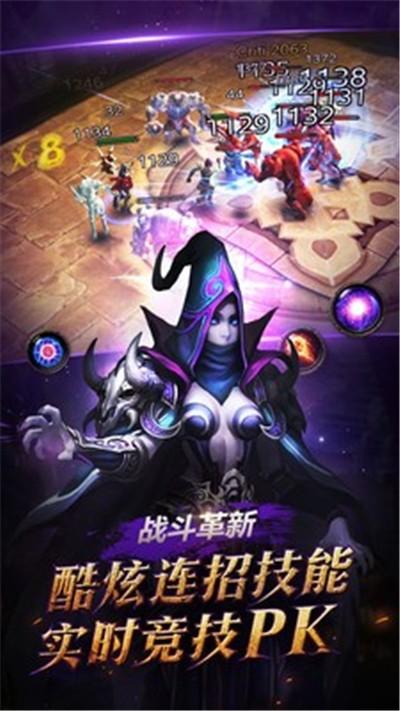 黑暗启元测试服截图