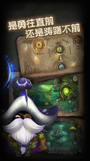 灵魂岛：诅咒降临测试版截图