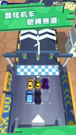 疯狂漂移单机版截图
