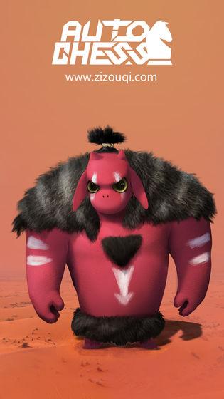 刀塔自走棋精简版截图