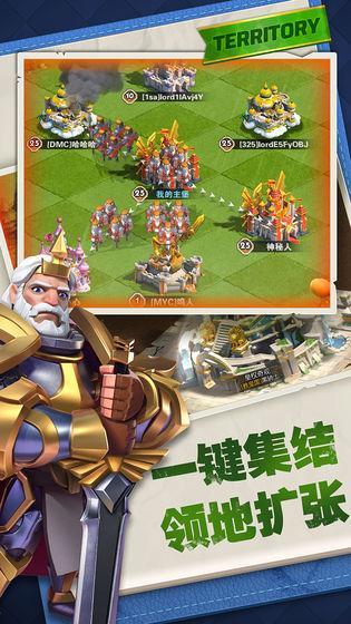 永恒世纪游戏先行服测试版截图