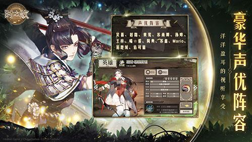 时之歌oppo版截图