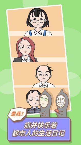 发际线，等等我截图