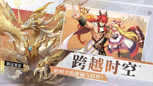 奥奇传说截图