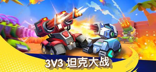 坦克突击战截图