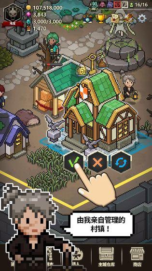 猎魔村物语安卓最新版截图