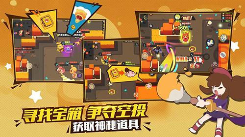 梦幻岛大冒险手机app截图