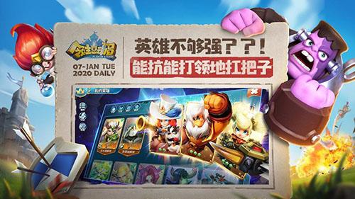 领主总动员截图