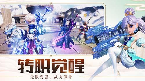 萌侠仙萝截图
