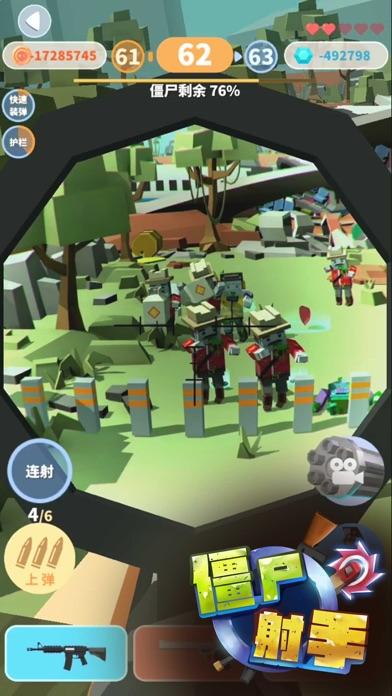 僵尸射手截图