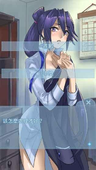 箱中少女手游汉化版截图