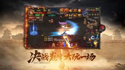 圣魔传奇HD截图