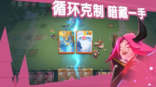 牌兵布阵手游截图