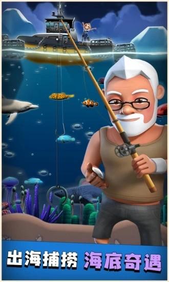雅妹的海洋馆手机游戏截图