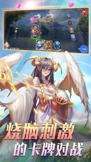 决斗学院安卓版截图