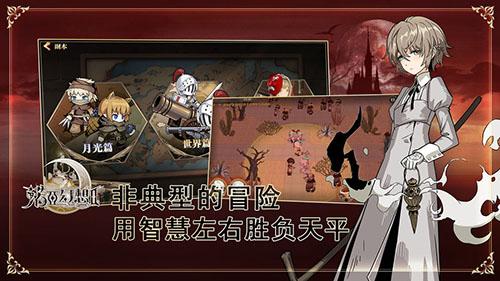 诺亚幻想2手机app截图