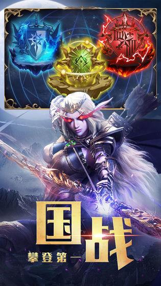 永恒徽章手游截图