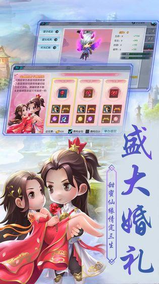 侠客外传截图