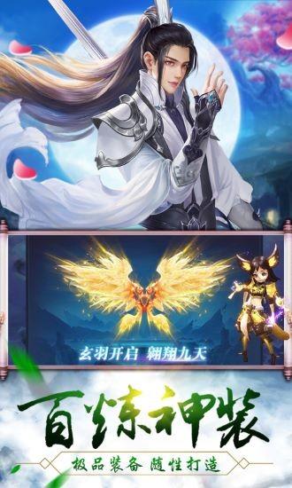 创世封神截图