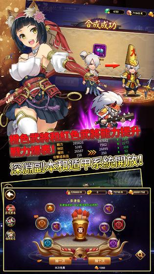 星期六魔王游戏截图