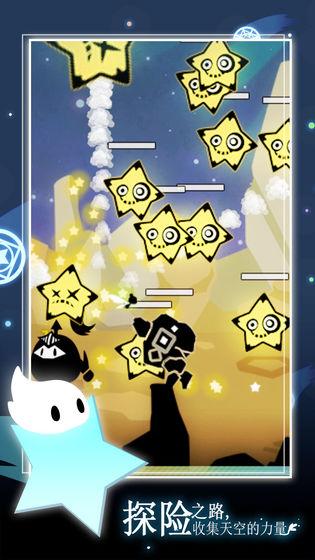 妖怪道中记手机版截图