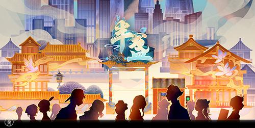半盏复古行测试版截图