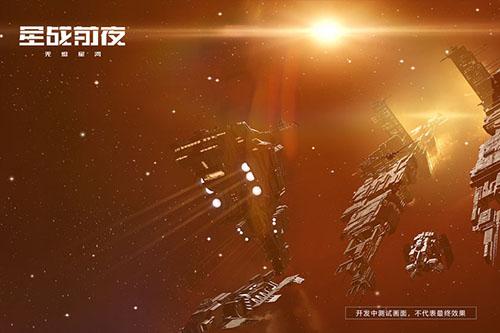 EVE星战前夜：无烬星河截图