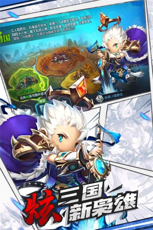 潮爆战纪最新版截图