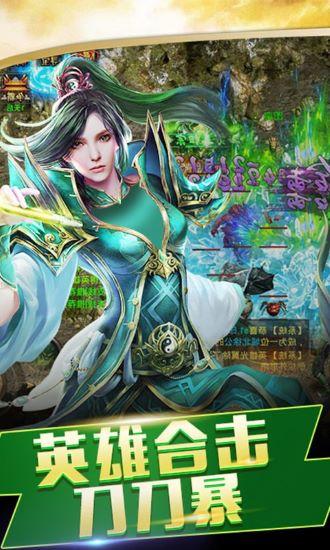 九州霸业畅玩版截图