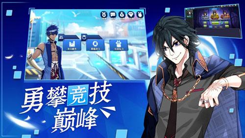 召唤冒险家截图