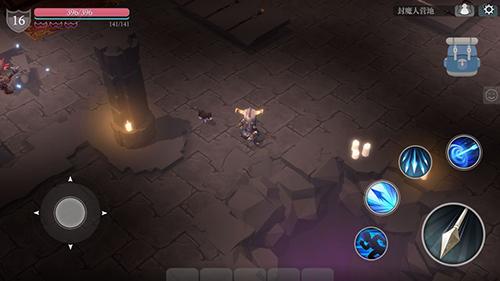 魔渊之刃手机版截图