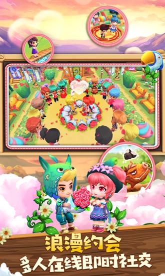 小镇物语不删档版截图