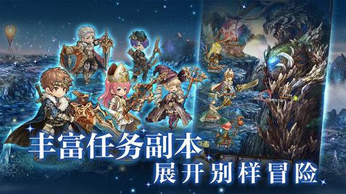 密特拉之星测试版截图