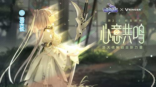 300大作战体验服截图