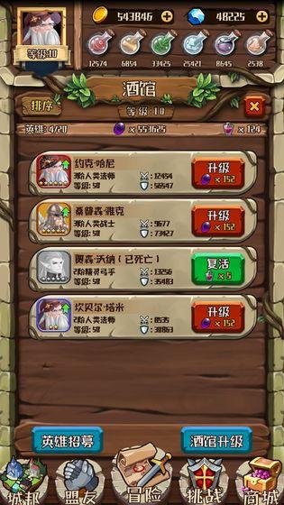 炼金与冒险截图