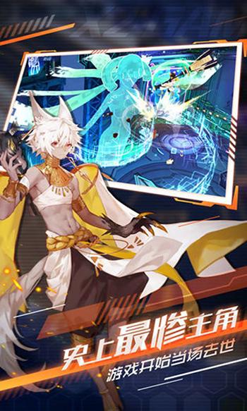 X2（解神者）手机游戏截图