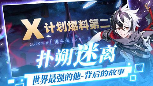 300大作战手机app截图