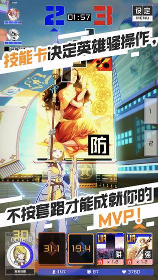 #COMPASS战斗天赋解析系统截图