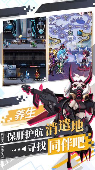 自由意志测试版截图