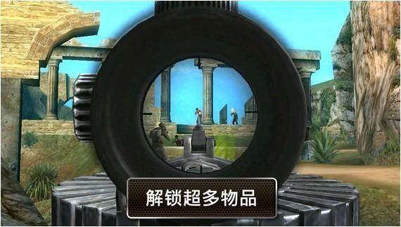 兄弟连2截图