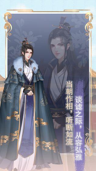 另一个我2截图