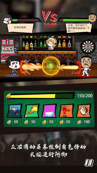 这事不能忍截图