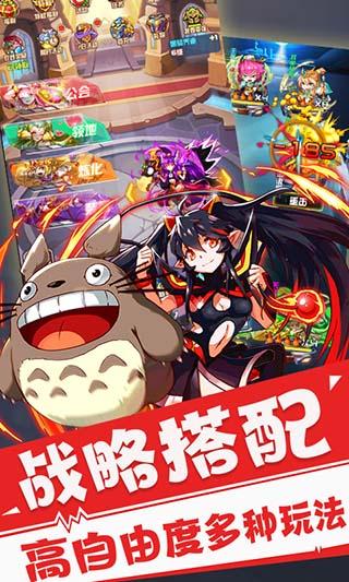 放开这三国2商城版截图