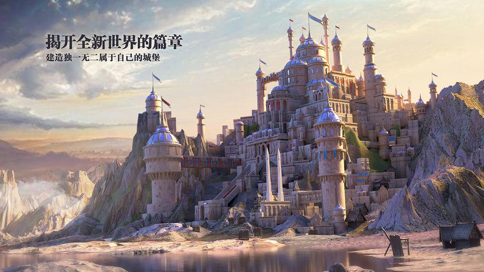 剑与家园妖精重生截图