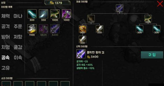 英雄联盟手游截图