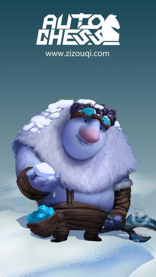 刀塔自走棋精简版截图