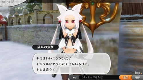 阿瓦贝尔圣境之炼金公测版截图