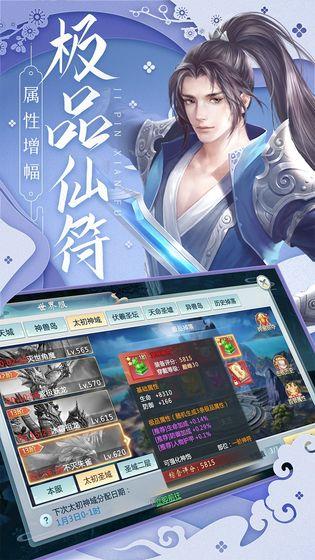 月光之城手游截图