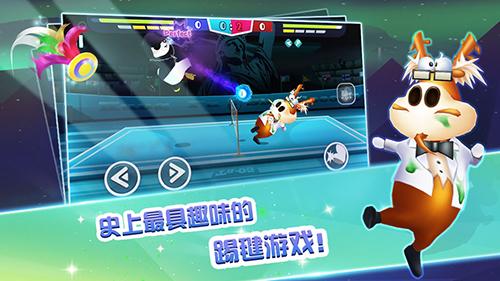 功夫毽子游戏截图