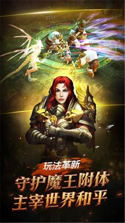 黑暗启元测试服截图